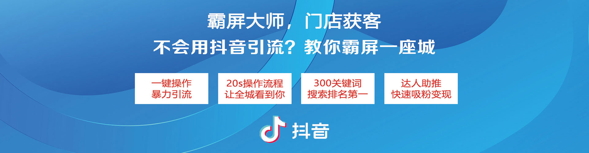 会同百度推广价格